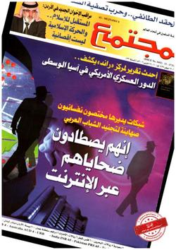 المستشار سالم البهنساوي يرحمه الله